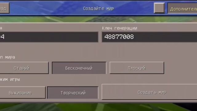 6 крутых сидов для craftsman смотреть онлайн