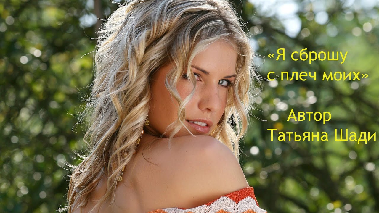 "Посмотри мне в глаза" смотреть онлайн