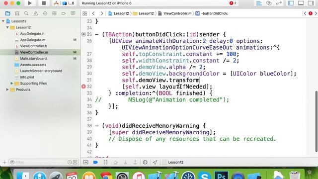 Занятие 11. UIApplication Life Cycle, UIView animations, UIGestureRecognizer смотреть онлайн