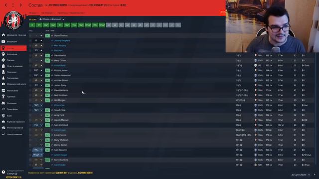 КАРЬЕРА FM 2020 ЗА БЕЗРАБОТНОГО В НОВОЙ КОМАНДЕ ВСЁ ОЧЕНЬ ПЛОХО