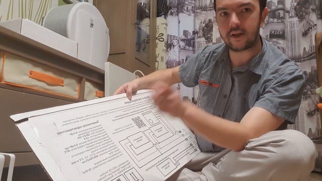 Обзор#теплоэко смотреть онлайн