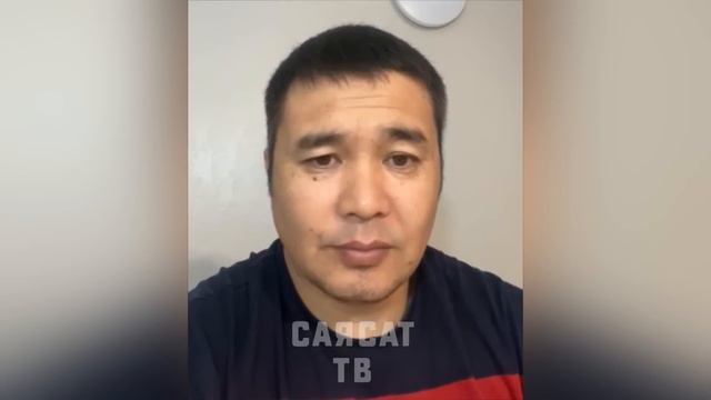 ОТО КАТУУ АЙТТЫ БИЙЛИК МАДУМАРОВДОН КОРКОТ ДЕЙТ смотреть онлайн