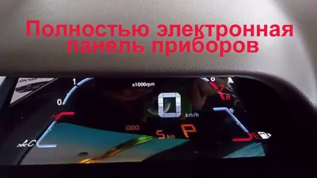 Премьера! Luxgen 5. седан Люксген 5. Тайваньская ласточка - Краткий обзор сборки, экстерьера и смотреть онлайн