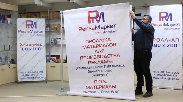 Как собрать Пресс Волл смотреть онлайн