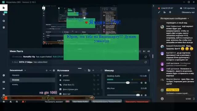 ОБНОВЛЕНИЕ? ИНФОРМАЦИЯ И ВАШИ МЫСЛИ. КОРОТКИЙ СТРИМ. Vikings: War of Clans смотреть онлайн