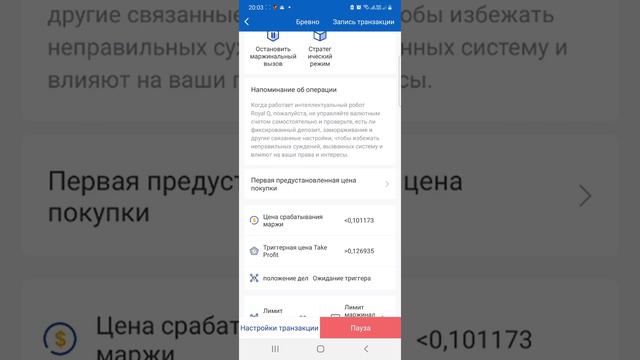"Вечная весна" смотреть онлайн