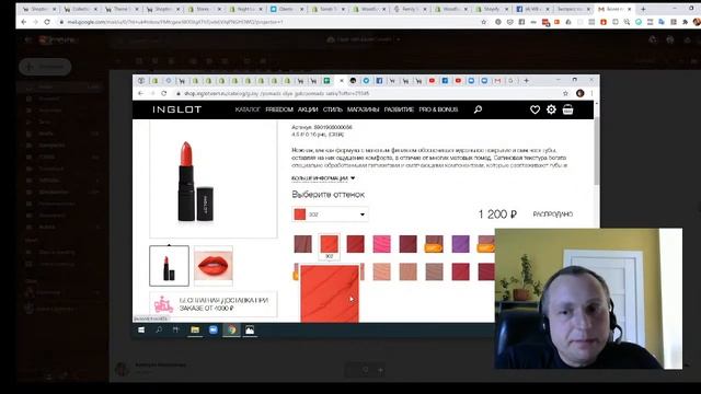 Настройка Shoptimized, премиум темы для Shopify магазина, вопросы-ответы в рамках курса смотреть онлайн