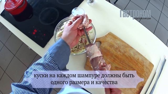 Шашлык по грузински смотреть онлайн