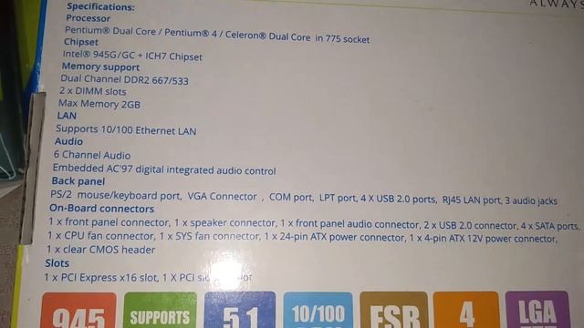 Informational video of Zebronics 945 motherboard ( www.TulipSmile.com) 9650722798 смотреть онлайн