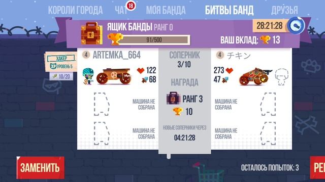 играю в кото инженеры вторая часть смотреть онлайн