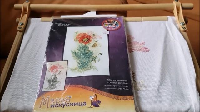 Вышивка. Мои текущие  процессы . 2018г.