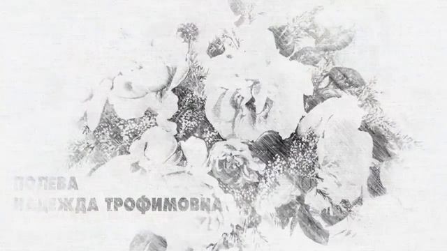 именинники октябрь 2017 смотреть онлайн