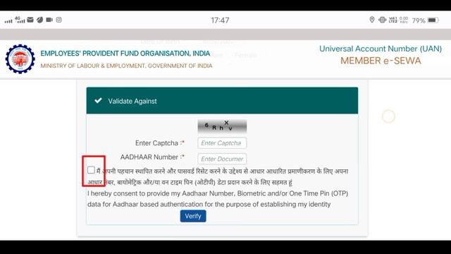 PF Ka Password Kaise Change Kare Online | UAN Password Change | PF UAN Password Kaise Change Kare смотреть онлайн