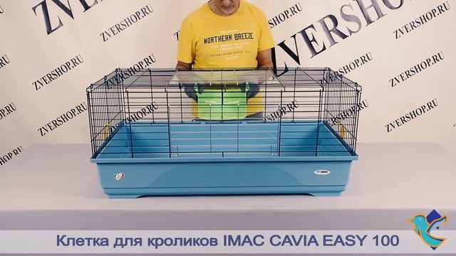 Клетка для кроликов IMAC Cavia Easy 100 смотреть онлайн