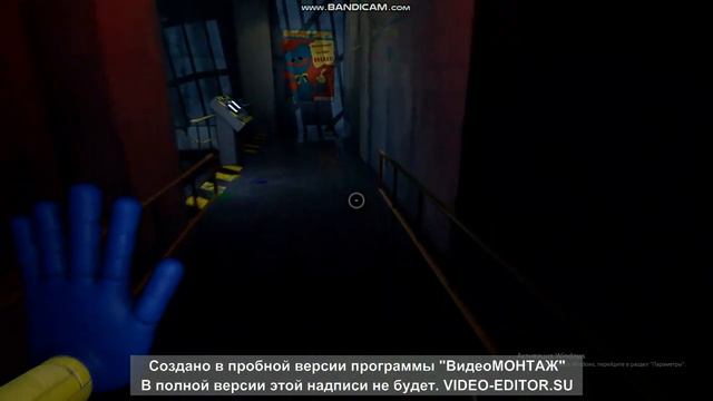 СТУЛ И ПОППИ ПЛЭЙ ТАЙМ смотреть онлайн