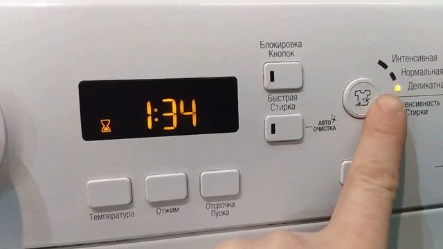 обзор инструкция стиральная машина Ariston vmsf 6013 смотреть онлайн