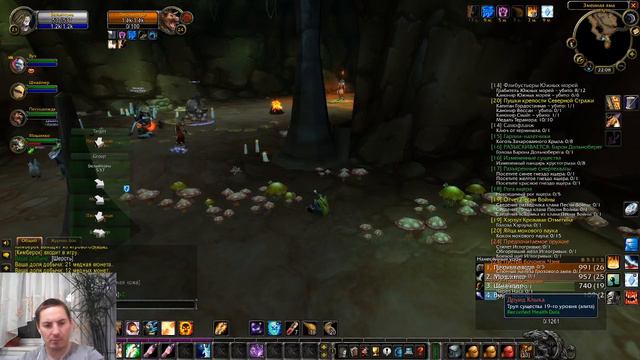 Путь жреца WOW classic смотреть онлайн