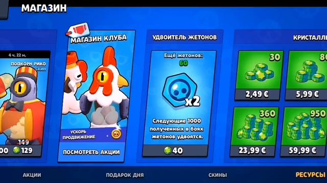 СРОЧНО БРАВЛ СТАРС ЗАБЛОКИРОВАЛИ КАК ОБОЙТИ БАНЫ!? смотреть онлайн