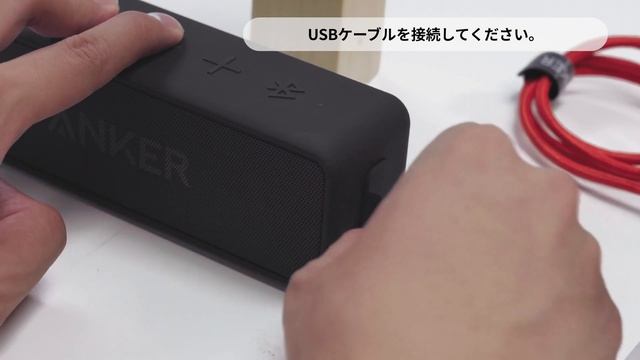 「SoundCore 2」のファームウェアアップデート方法 | Soundcore смотреть онлайн