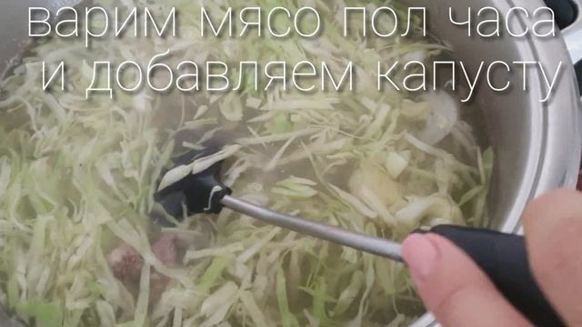 Как приготовить борщ || how to cook borsch || Akku Baiseitova смотреть онлайн
