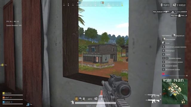 PUBGLite . Фановый стрим . Горят попы