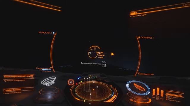 Elite Dangerous - исключения из глубинного анализа