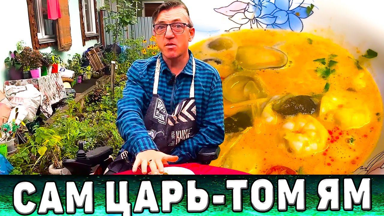 Кухня У Макса