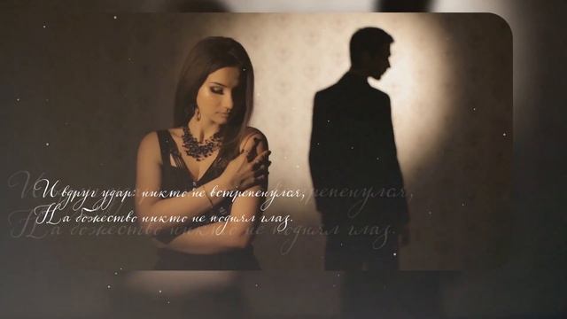 Красивые стихи Эдуарда Асадова о том, как важно ценить отношения... смотреть онлайн