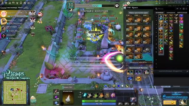 PANGOLIER GUIDE | ENG SUB. смотреть онлайн