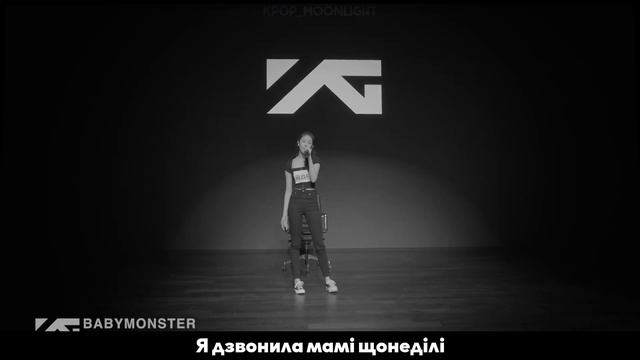 [UA SUB/Переклад] PHARITA (BABYMONSTER) – What Other People Say (Original: Demi Lovato)