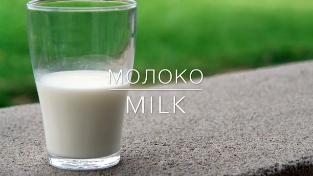 Слова (1) смотреть онлайн