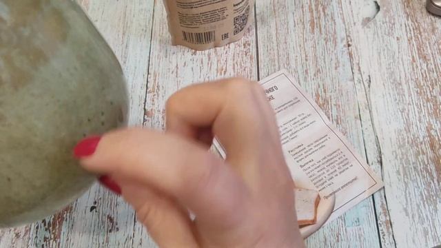 Ржаной хлеб на закваске. Шаг первый смотреть онлайн