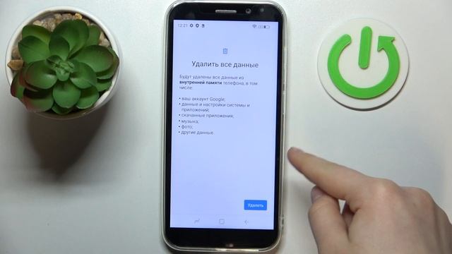 DooGee X97 PRO | Как вернуть заводские настройки DooGee X97 PRO - Сброс настроек DooGee X97 PRO смотреть онлайн