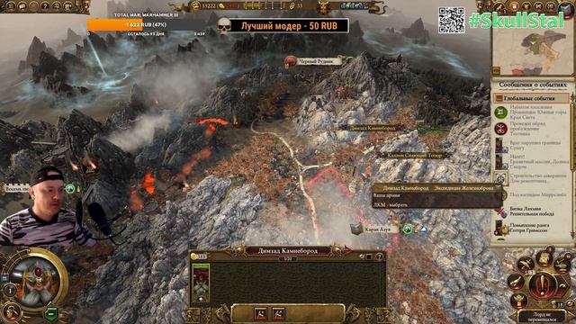 🔥Летсплей Total War: Warhammer 2. Легенда. Гномы, Торек Железнобров. №2, часть 1.🔥 смотреть онлайн