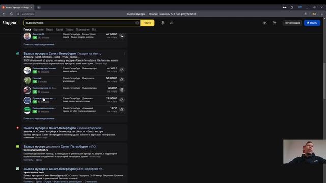 ПОЗИЦИИ ВЫВОЗ МУСОР В ТОПЕ в СПБ ✨ смотреть онлайн