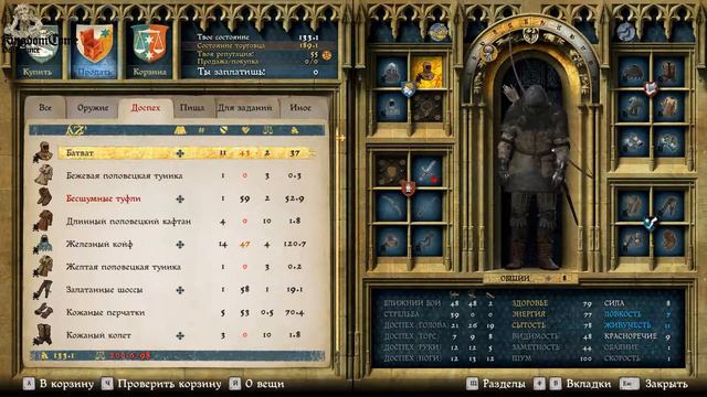 Kingdom Come: Deliverance 👀 Проповедь на 5+ 👀 Дела с дьяволом # 5 смотреть онлайн