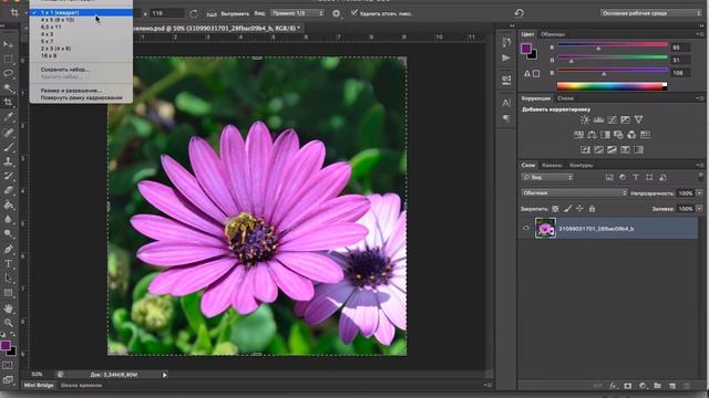 Как обрезать изображение в Photoshop смотреть онлайн