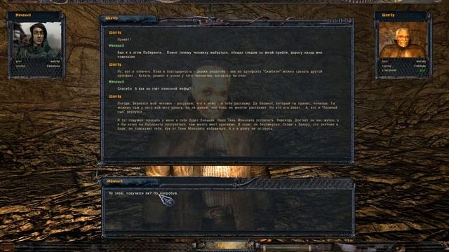 Прохождение S T A L K E R Объединенный Пак 2 ⁄ ОП 2 Кодовый замок #44 смотреть онлайн