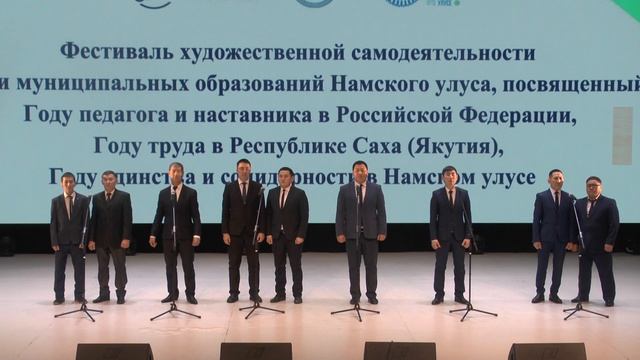 Фестиваль 2023 смотреть онлайн