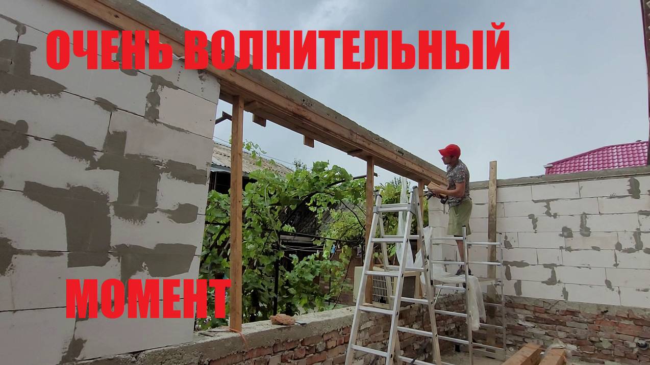 ВОЛНИТЕЛЬНЫЙ МОМЕНТ ПРОВЕРКА АРМАПОЯСА ПОЛУЧИЛ ТРАВМУ ДЕЛАЮ ФУНДАМЕНТ ПОД ПРИХОЖУЮ ПОЧЕМУ МЫ КУПИЛИ смотреть онлайн