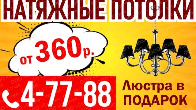 Салон интерьера "Двери Маркет" в Нягани. смотреть онлайн