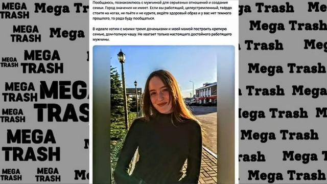 Обнаглевшие РСП ищут Аленей на сайтах знакомств смотреть онлайн