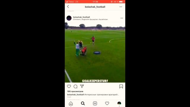 Интересные тренировки вратарей ⚽️ смотреть онлайн
