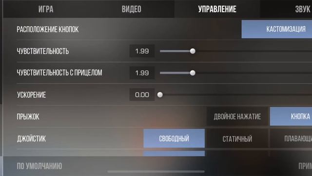 #terneg | ПОКАЗАЛ СВОЙ КФГ✨ смотреть онлайн
