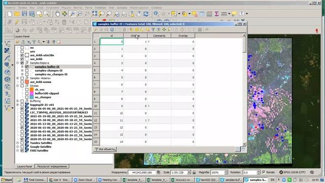 Анализ космоснимков. Вебинар 8 (27.03.2022). Разбор задач тура 2-го этапа НТО 21/22. смотреть онлайн