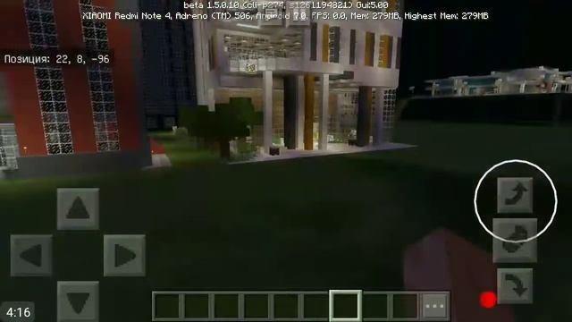 ОБЗОР КРУТОЙ ГОРОДСКОЙ КАРТЫ Minecraft PE. смотреть онлайн