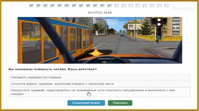 ПДД и дорожные знаки для всех