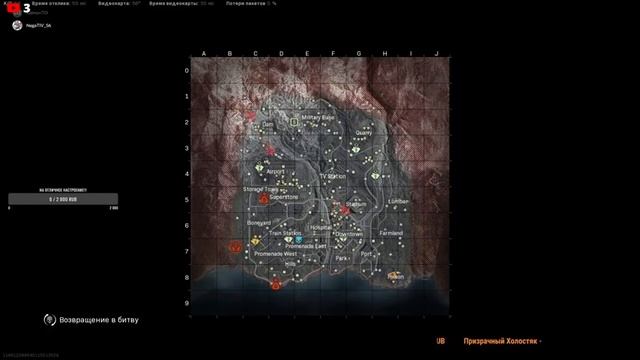 ✔️Call of Duty: Варзон. Играем в добычу , качаем стволы! смотреть онлайн