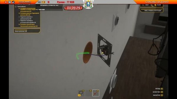 Electrician Simulator (Симулятор электрика) - прохождение #4 (Финал)