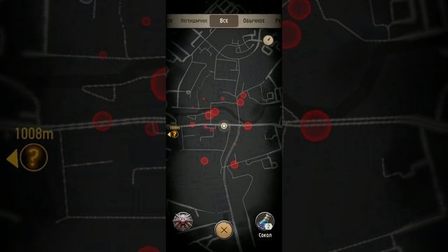 The Witcher: Monster Slayer - Проблемы при выполнении сценария и их решение смотреть онлайн